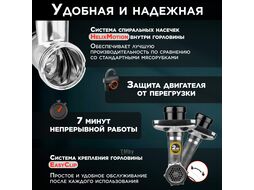 Мясорубка электрическая (1800 Вт, решетка 3/5/7 мм, реверс, овощерезка, терка для драников) NORMANN AMG-553