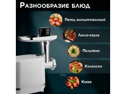 Мясорубка электрическая (1800 Вт, решетка 3/5/7 мм, реверс, овощерезка, терка для драников) NORMANN AMG-553