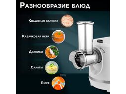 Мясорубка электрическая (1800 Вт, решетка 3/5/7 мм, реверс, овощерезка, терка для драников) NORMANN AMG-553