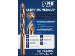 Сверло по металлу ц/х 3.5х39х70 мм HSS-Co, комплект из 2-х шт (кобальт 5%) EXPERT STARTUL SE8300-35