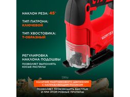Аккум. лобзик CJS 6529 в чем. ALL1 XLT SET 18 В, 0-2900 об/мин, 65 мм, 2х2 А*ч WORTEX 329281