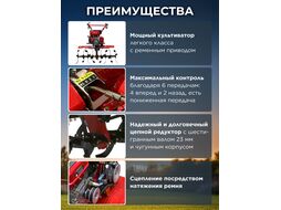 Культиватор бензиновый SL-85BL без колес (7,5 л.с., шир. 95 см, без ВОМ, передач 4+2, пониженная передача, без колес) ASILAK AS2312-1