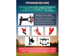 Культиватор бензиновый SL-85BL без колес (7,5 л.с., шир. 95 см, без ВОМ, передач 4+2, пониженная передача, без колес) ASILAK AS2312-1