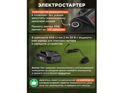 Газонокосилка бензиновая LG-645 E самоходная (4 л.с., шир. 46 см, самоходная, электростарт, мульчир., стальн. корпус, травосборник 60 л) ECO EC2014-6