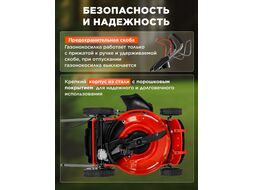 Газонокосилка бензиновая LG-645 E самоходная (4 л.с., шир. 46 см, самоходная, электростарт, мульчир., стальн. корпус, травосборник 60 л) ECO EC2014-6
