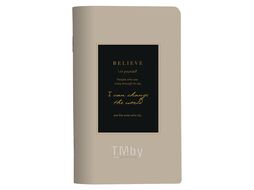 Блокнот А5 130*210 мм, 48 л., в линейку "Believe бежевая рамка" скоба сбоку, мягкий переплет, карт., бежевый InFolio N4123