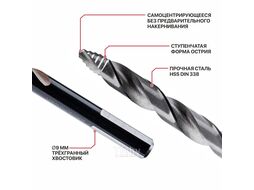 Сверло по металлу ц/х HSS d9мм 125х81мм P.I.T. SharkStep