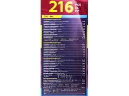 Набор инструментов 216пр. 1/4", 3/8", 1/2" (6гр.) KINGTUL KT-38841 EURO