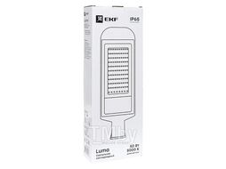 Светильник светодиодный консольный ДКУ-8002-Д 50Вт 5000К IP65 EKF PROxima SLL-8002-50-5000