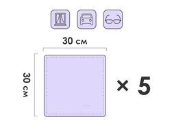 Набор салфеток из микрофибры 5 шт., 30х30 см, Универсальная, PERFECTO LINEA