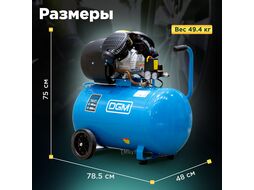 Компрессор DGM AC-2101 (440 л мин, 8 атм, коаксиальный, масляный, ресив. 100 л, 220 В, 2.20 кВт)
