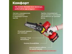 Аккумуляторная мини-пила WORTEX CEC 2518 ALL1 в кор. (18В, БЕЗ АКБ, шина 10 см, 1/4")