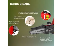 Аккумуляторная мини-пила WORTEX CEC 2518 ALL1 в кор. (18В, БЕЗ АКБ, шина 10 см, 1/4")