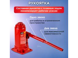 Домкрат гидравлический 10т бутылочный 200-405мм STARTUL AUTO (ST8018-10) (h min 200мм, h max 405мм)