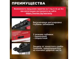 Аккум. гвоздезабиватель WORTEX NG 1850 ALL1 в кор. без акб/зу (Скоб/гвоздей в минуту: 100, вместимость магазина: 100 шт., тип гвоздей: 18GA, длина: 15