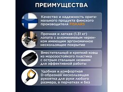 Лопата для уборки снега X-series FISKARS