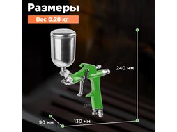 Краскораспылитель ECO SG-1500 (сопло ф 1.0 мм) (HVLP, сопло ф 1.0 мм, поворотн. бак 200 мл)