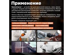 Краскораспылитель ECO SG-1500 (сопло ф 1.0 мм) (HVLP, сопло ф 1.0 мм, поворотн. бак 200 мл)