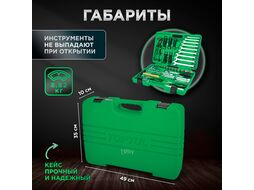 Набор слесарного инстр-та в чем. 80пр. TOPTUL (GCAI8002)