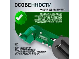 Заклепочник поворотный 2,4-4,8мм TOPTUL (JBAC2448)