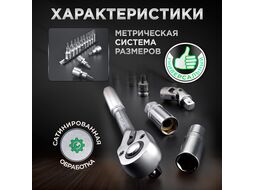 Набор головок и инструмента 97пр. 1/4",1/2" TOPTUL (GCAI9701)