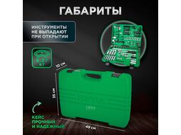 Набор головок и инструмента 97пр. 1/4",1/2" TOPTUL (GCAI9701)