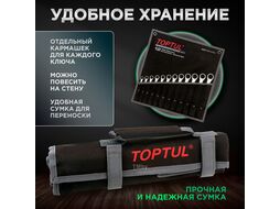 Набор ключей комбинир. 8-19мм 12шт с трещеткой (черное полотно) TOPTUL (GPAQ1202)