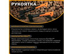 Топор универсальный X7 XS FISKARS (121423)