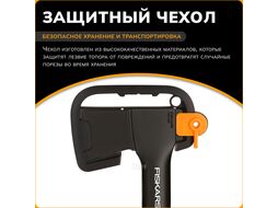 Топор универсальный X7 XS FISKARS (121423)