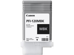 Картридж Canon PFI-120 MBK black