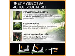 Корнеудалитель 99-119 см SmartFit FISKARS (1020125)