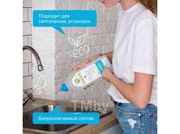 Средство от засоров труб конц., с дезинф. эффектом б/запаха 1л SYNERGETIC