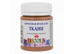Краска акриловая по ткани "Декола" 434 кофейная, 50 мл., банка Невская Палитра 4128434