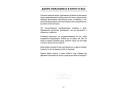 Блокнот 138*212 мм, 144 стр. "Burn After Writing. После заполнения сжечь", мягкая обложка Бомбора