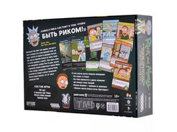 Игра настольная "Рик и Морти: Близкие риконтакты риковой степени" 18+ Hobby World 915484