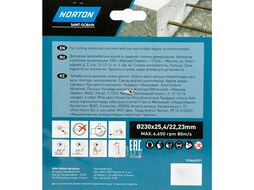 Круг алмазный отрезной 230x22,2 сегментный по железобетону NORTON