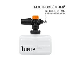 Мойка высокого давления Bort BHR-2000M-Pro (93416411)