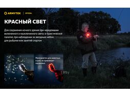 Фонарь Armytek Crystal USB-C Серый