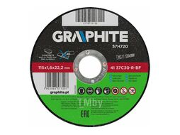 Диск отрезной по камню 115x1,6 Graphite 57H720