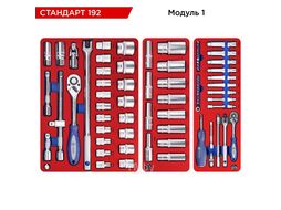 Набор инструментов 192 предмета, "СТАНДАРТ 192", в синей тележке МАСТАК 52-05192B