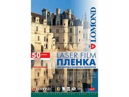 Плёнка для печати PE Laser Film прозрачная А4 100 мкм 50 л Lomond 0703415