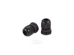 Кабельный ввод PG-9 (4-8мм) черный (100 шт./уп.) REXANT 07-8009-1