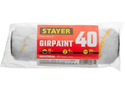 Ролик сменный GIRPAINT 40, 180 мм, d=40 мм, ворс 12 мм, ручка d=6 мм, STAYER 0215-18_z01
