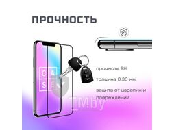 Защитное стекло CASE 3D, для Apple iPhone 14 Pro глянец черный