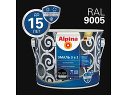Эмаль по металлу Alpina 3в1 шелк-мат RAL9005 Черный 2,5л/2,65