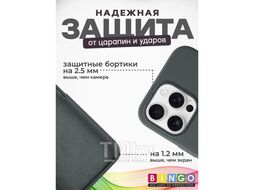 Бампер BINGO Silicone Case для APPLE iPhone 16 Pro Max оливков.