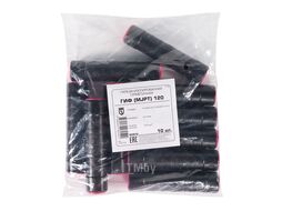 Гильза изолированная герметичная ГИФ (MJPT) 120 (10шт) КВТ 103154