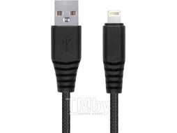 Кабель SmartBuy iK-530n-2