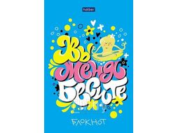 Скетчбук-блокнот А6 40л. на склейке "Вредные советы", 80г/м2, глянц. лам., жесткая подложка Hatber 40Б6лA1к/077061