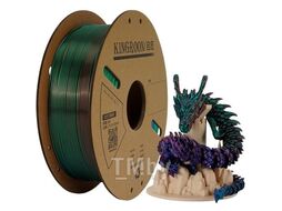 Филамент PLA Tri Color Silk NSC033 KINGROON Purple Red-Blue-Green 1.75mm 1KG